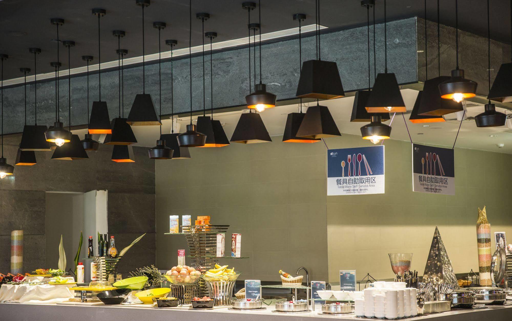 Aloft Dongguan Songshan Lake Екстер'єр фото